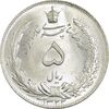 سکه 5 ریال 1322 - MS64 - محمد رضا شاه