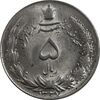 سکه 5 ریال 1327 - MS64 - محمد رضا شاه