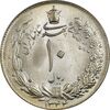 سکه 10 ریال 1344 - MS65 - محمد رضا شاه