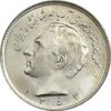 سکه 20 ریال 1352 (حروفی) - MS64 - محمد رضا شاه