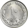 سکه 10 ریال 1360 - ارور چرخش 45 درجه - MS64 - جمهوری اسلامی سکه 10 ریال 1360 - ارور چرخش 45 درجه - MS64 - جمهوری اسلامی