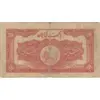 اسکناس 20 ریال کلاه بزرگ (خسروی - هژیر)  - تک - F15 - رضا شاه