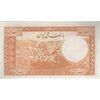 اسکناس 20 ریال پشت فارسی (شماره فارسی) - تک - EF45 - رضا شاه