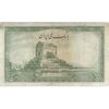 اسکناس 50 ریال سری اول - تک - F15 - محمد رضا شاه