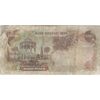 اسکناس 1000 ریال (یگانه - مهران) یک یکم - تک - VF30 - محمد رضا شاه