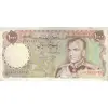 اسکناس 1000 ریال (انصاری - مهران) جایگزین - تک - EF40 - محمد رضا شاه