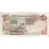 اسکناس 1000 ریال (انصاری - مهران) جایگزین - تک - EF40 - محمد رضا شاه
