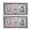 اسکناس 10 ریال 1333 - جفت - UNC63 - محمد رضا شاه