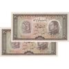 اسکناس 20 ریال 1333 - جفت - UNC62 - محمد رضا شاه