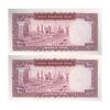 اسکناس 100 ریال 1342 - جفت - UNC63 - محمد رضا شاه