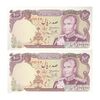 اسکناس 100 ریال (یگانه - مهران) - جفت - UNC62 - محمد رضا شاه