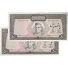 اسکناس 500 ریال (آموزگار - فرمان فرماییان) نوشته سیاه - جفت - UNC62 - محمد رضا شاه