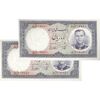 اسکناس 10 ریال 1337 - جفت - UNC63 - محمد رضا شاه