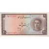 اسکناس 20 ریال سری سوم - تک - UNC62 - محمد رضا شاه