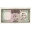 اسکناس 20 ریال (آموزگار - سمیعی) - تک - EF45 - محمد رضا شاه