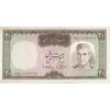 اسکناس 20 ریال (آموزگار - سمیعی) - تک - AU58 - محمد رضا شاه