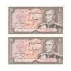 اسکناس 20 ریال (انصاری - مهران) ریال باز - جفت - UNC63 - محمد رضا شاه اسکناس 20 ریال (انصاری - مهران) ریال باز - جفت - UNC63 - محمد رضا شاه