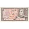 اسکناس 20 ریال (انصاری - مهران) ریال باز - تک - AU55 - محمد رضا شاه