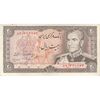اسکناس 20 ریال (انصاری - مهران) ریال باز - تک - EF40 - محمد رضا شاه