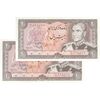 اسکناس 20 ریال (یگانه - مهران) - جفت - UNC62 - محمد رضا شاه