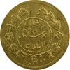 سکه طلا 2000 دینار تصویری (تاریخ مکرر) 1339 - AU - احمد شاه