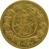 سکه طلا 5000 دینار تصویری 1337 - MS62 - احمد شاه