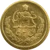 سکه طلا ربع پهلوی 1337 - MS62 - محمد رضا شاه