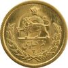 سکه طلا نیم پهلوی 1336 - MS65 - محمد رضا شاه سکه طلا نیم پهلوی 1336 - MS65 - محمد رضا شاه