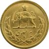 سکه طلا نیم پهلوی 1338 - MS62 - محمد رضا شاه