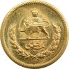 سکه طلا یک پهلوی 1329 - MS64 - محمد رضا شاه