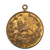 مدال یادبود باقر خان سالار مشروطه 1326 - MS64 - محمد علی شاه مدال یادبود باقر خان سالار مشروطه 1326 - MS64 - محمد علی شاه