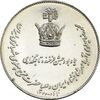 مدال یادبود نقره جشن تاجگذاری 1346 - MS64 - محمد رضا شاه مدال یادبود نقره جشن تاجگذاری 1346 - MS64 - محمد رضا شاه