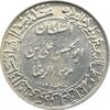 مدال یادبود میلاد امام رضا (ع) 1344 (گنبد) کوچک - EF - محمد رضا شاه