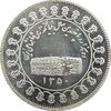 مدال یادبود نقره منشور کوروش بزرگ 1350 - MS64 - محمد رضا شاه