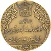 مدال برنز انقلاب سفید 1346 (با جعبه) - UNC - محمد رضا شاه مدال برنز انقلاب سفید 1346 (با جعبه) - UNC - محمد رضا شاه