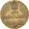 مدال برنز انقلاب سفید 1346 (با جعبه) - UNC - محمد رضا شاه