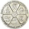 مدال نقره انقلاب سفید 1346 (با جعبه) - UNC - محمد رضا شاه