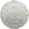 مدال نقره ذوالقرنین 1313 - VF30 - ناصرالدین شاه