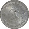 سکه 5 ریال 1323 (چرخش 90 درجه) - MS66 - محمد رضا شاه