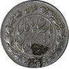 سکه 1000 دینار (طهران بالا) 1297 و 1296 - دو تاریخ - VF - ناصرالدین شاه سکه 1000 دینار (طهران بالا) 1297 و 1296 - دو تاریخ - VF - ناصرالدین شاه