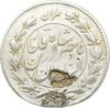 سکه 1000 دینار (طهران بالا) 1297 و 1296 - دو تاریخ - VF - ناصرالدین شاه سکه 1000 دینار (طهران بالا) 1297 و 1296 - دو تاریخ - VF - ناصرالدین شاه