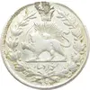 سکه 1000 دینار (طهران بالا) 1297 و 1296 - دو تاریخ - VF - ناصرالدین شاه