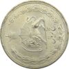 سکه 5 ریال 1323 (چرخش 90 درجه) - MS66 - محمد رضا شاه