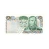 اسکناس 50 ریال 1350 (آموزگار - سمیعی) ارور سریال - AU58 - محمد رضا شاه اسکناس 50 ریال 1350 (آموزگار - سمیعی) ارور سریال - AU58 - محمد رضا شاه
