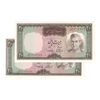 اسکناس 20 ریال (آموزگار - سمیعی) ارور کادر - UNC62 - محمد رضا شاه