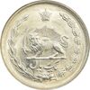 سکه 1 ریال 1357 آریامهر - UNC - محمد رضا شاه