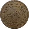 سکه 200 دینار 1301 (تاریخ بسته) - EF40 - ناصرالدین شاه