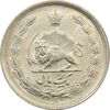 سکه 1 ریال 2536 تاریخ کوچک - UNC - محمد رضا شاه