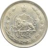 سکه 1 ریال 2535 پنجاهمین سال - UNC - محمد رضا شاه