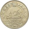 سکه 100 دینار 1318 - MS62 - مظفرالدین شاه سکه 100 دینار 1318 - MS62 - مظفرالدین شاه